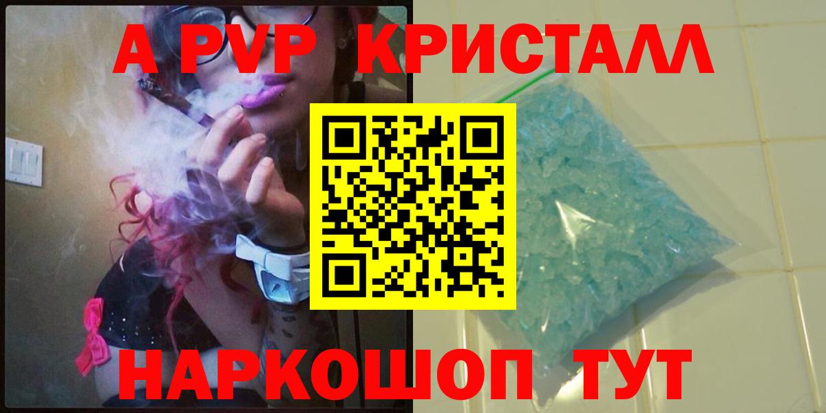 Альфа ПВП Соль  А ПВП  Котлас  Вход с VPN 