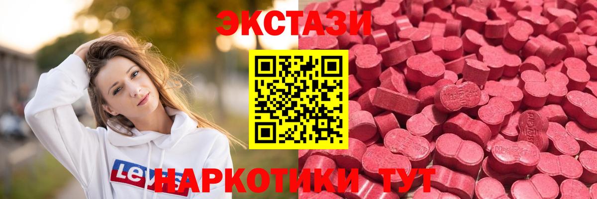 Экстази диски  Вход с VPN  Ecstasy Punisher  Ecstasy  Котлас 