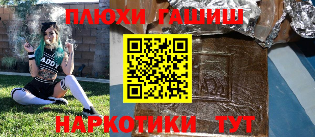 ГАШ VHQ Котлас