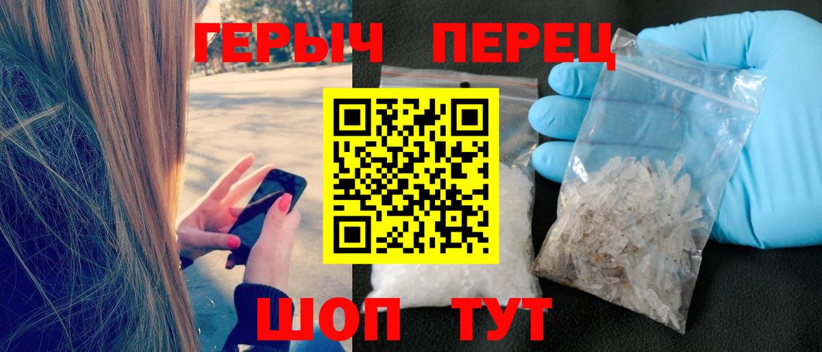 Героин Афган Котлас