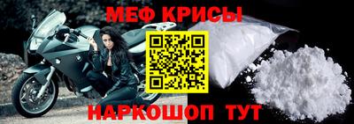прущие крисы Будённовск