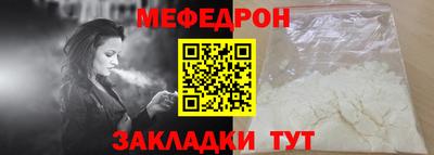 прущие грибы Бугуруслан