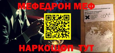прущие грибы Бугуруслан