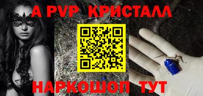 прущие грибы Бугуруслан
