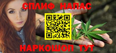 прущая мука Бузулук
