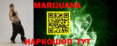 прущая мука Бузулук