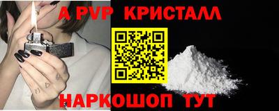 прущие крисы Будённовск