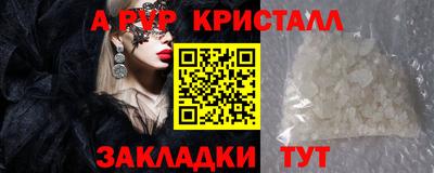прущие грибы Бугуруслан