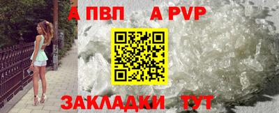 прущие крисы Будённовск