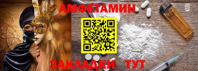 прущие грибы Бугуруслан