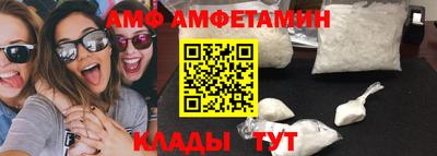 прущие грибы Бугуруслан