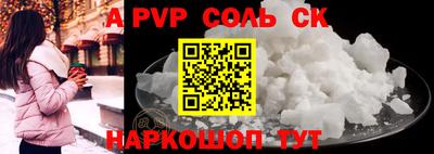 прущие крисы Будённовск
