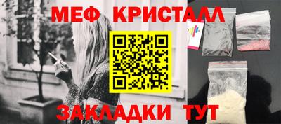 прущие грибы Бугуруслан