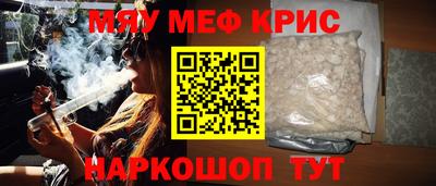 прущие крисы Будённовск
