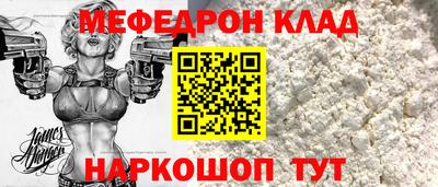 прущая мука Бузулук