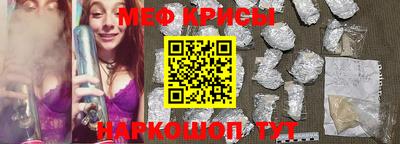 прущие крисы Будённовск