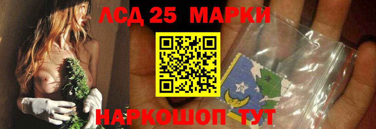 Лсд 25 экстази кислота  ЛСД экстази кислота  Вход с VPN  Котлас 