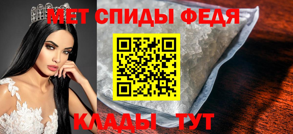 Котлас  МЕТАМФЕТАМИН мет  Вход с VPN 