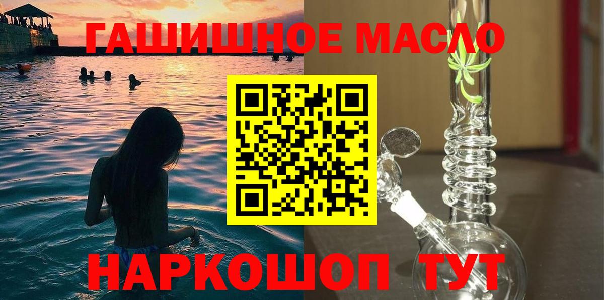 где продают наркотики  Дистиллят ТГК вейп с тгк  Котлас  Вход с VPN  Дистиллят ТГК вейп 
