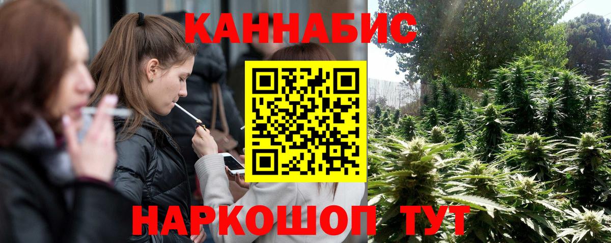 Кокаин  Гашиш  Мефедрон   ТГК  Котлас  Гашиш  Вход с VPN  ЭКСТАЗИ 