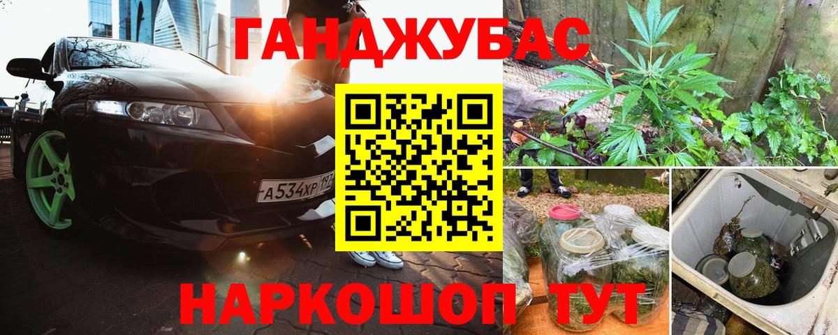 Бошки Шишки THC 21% Котлас